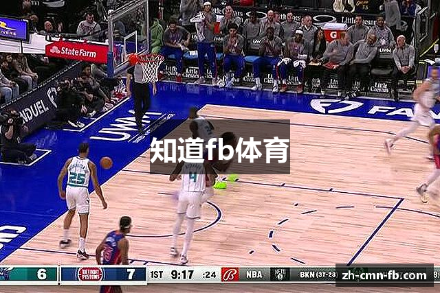 知道fb体育